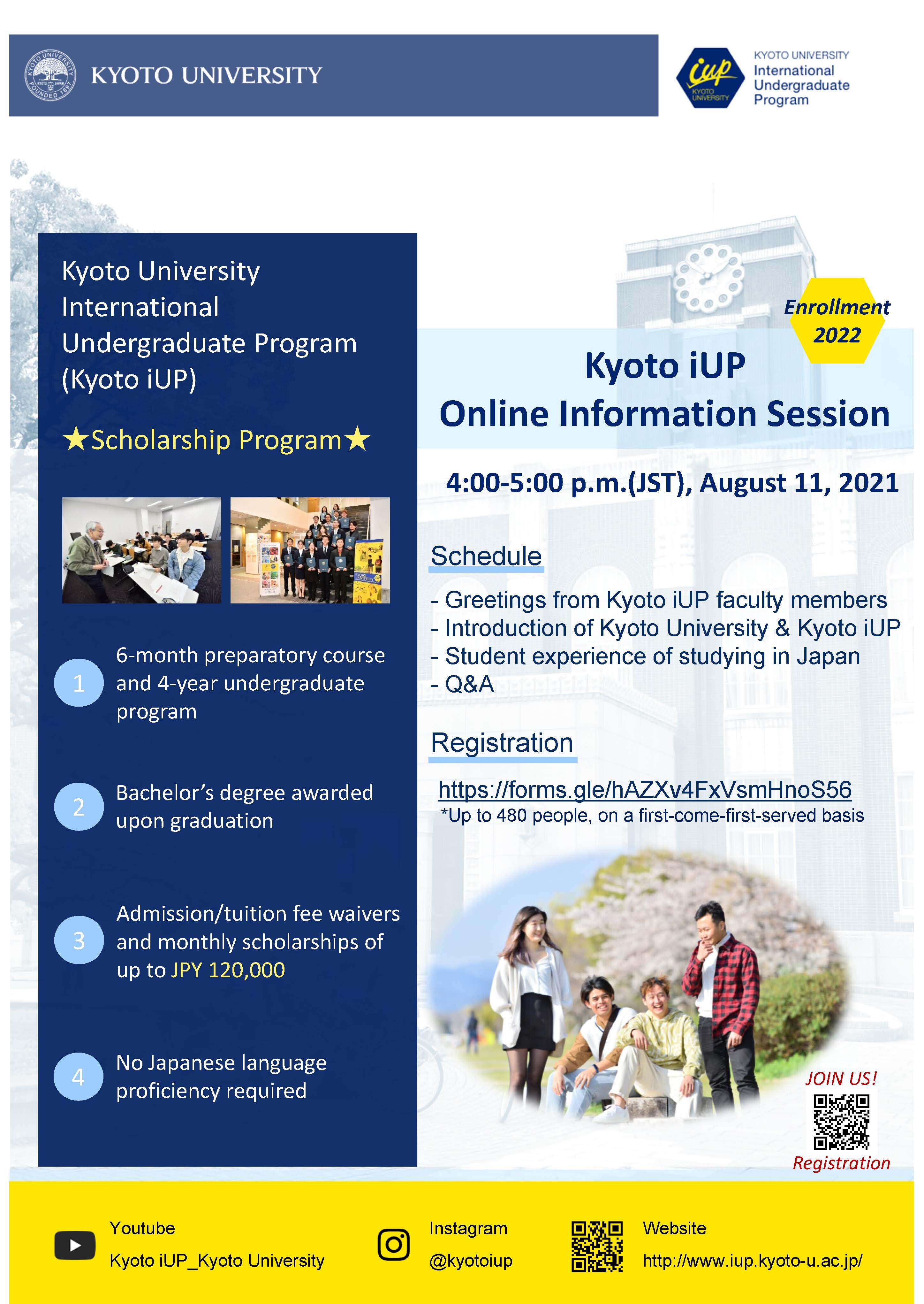 Notice of Kyoto iUP Online Information Session for 2023 Enrollment